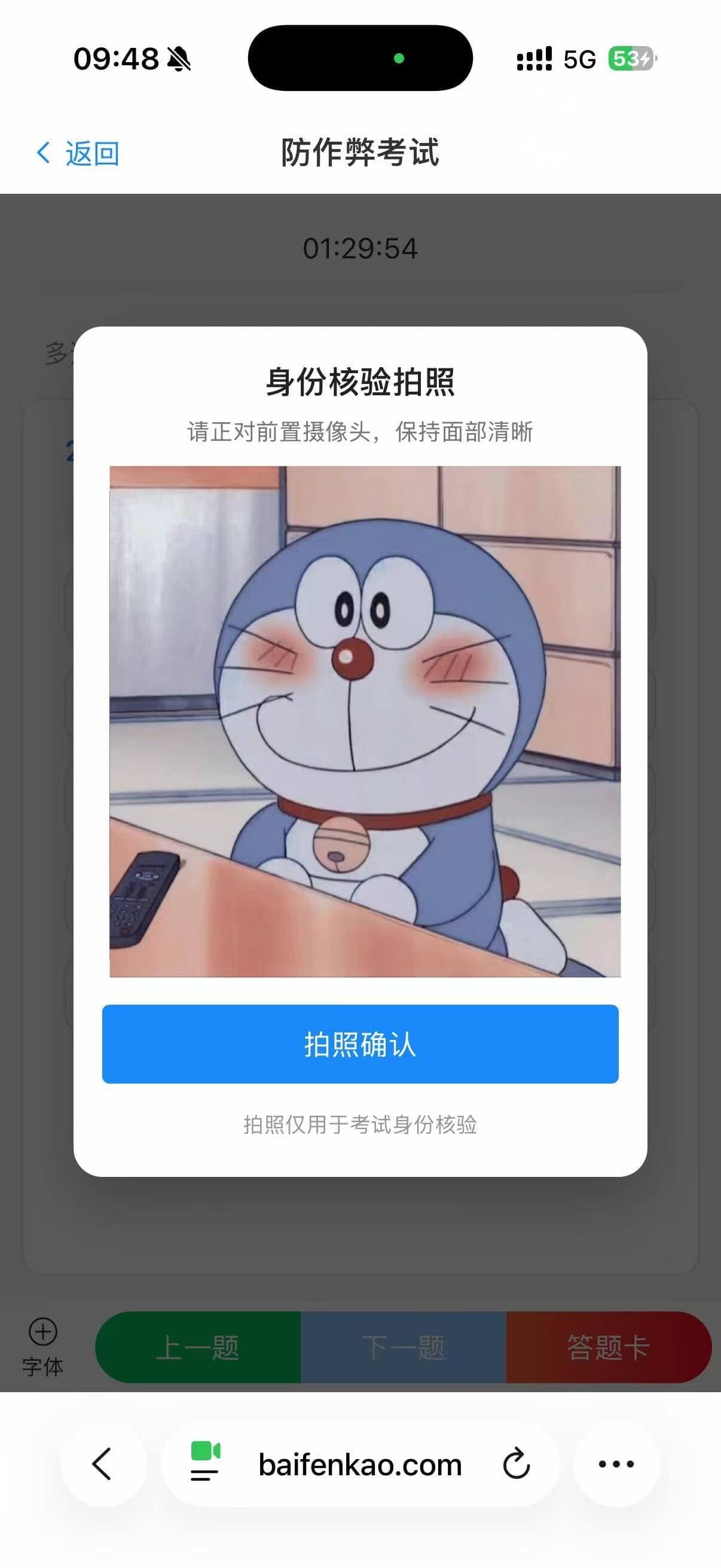 移动端拍照记录