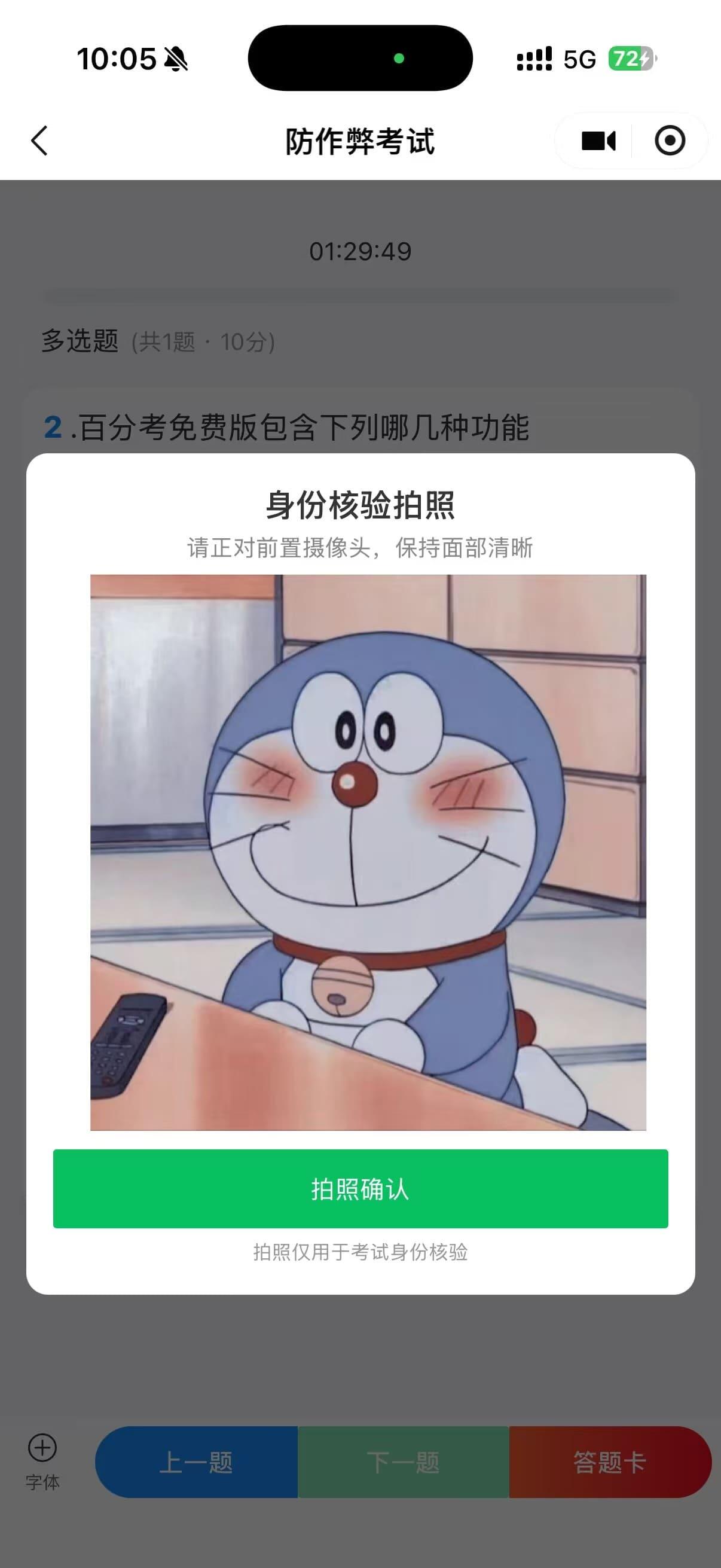 小程序端拍照记录